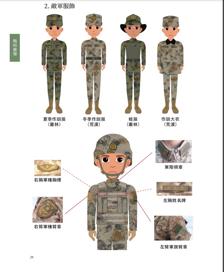 標題圖片