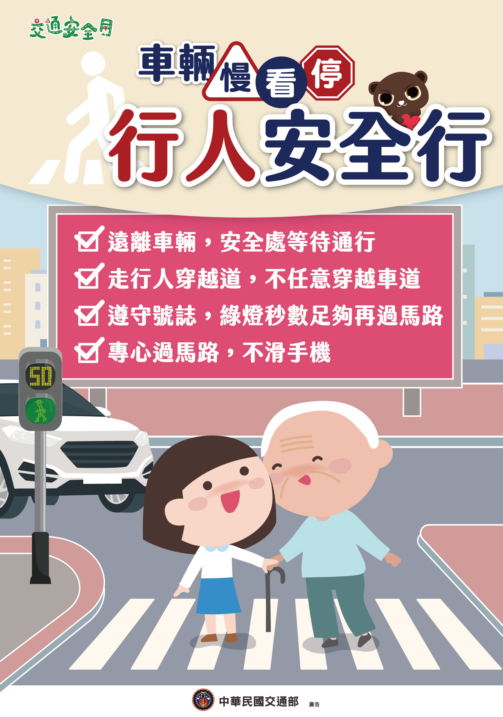 標題圖片