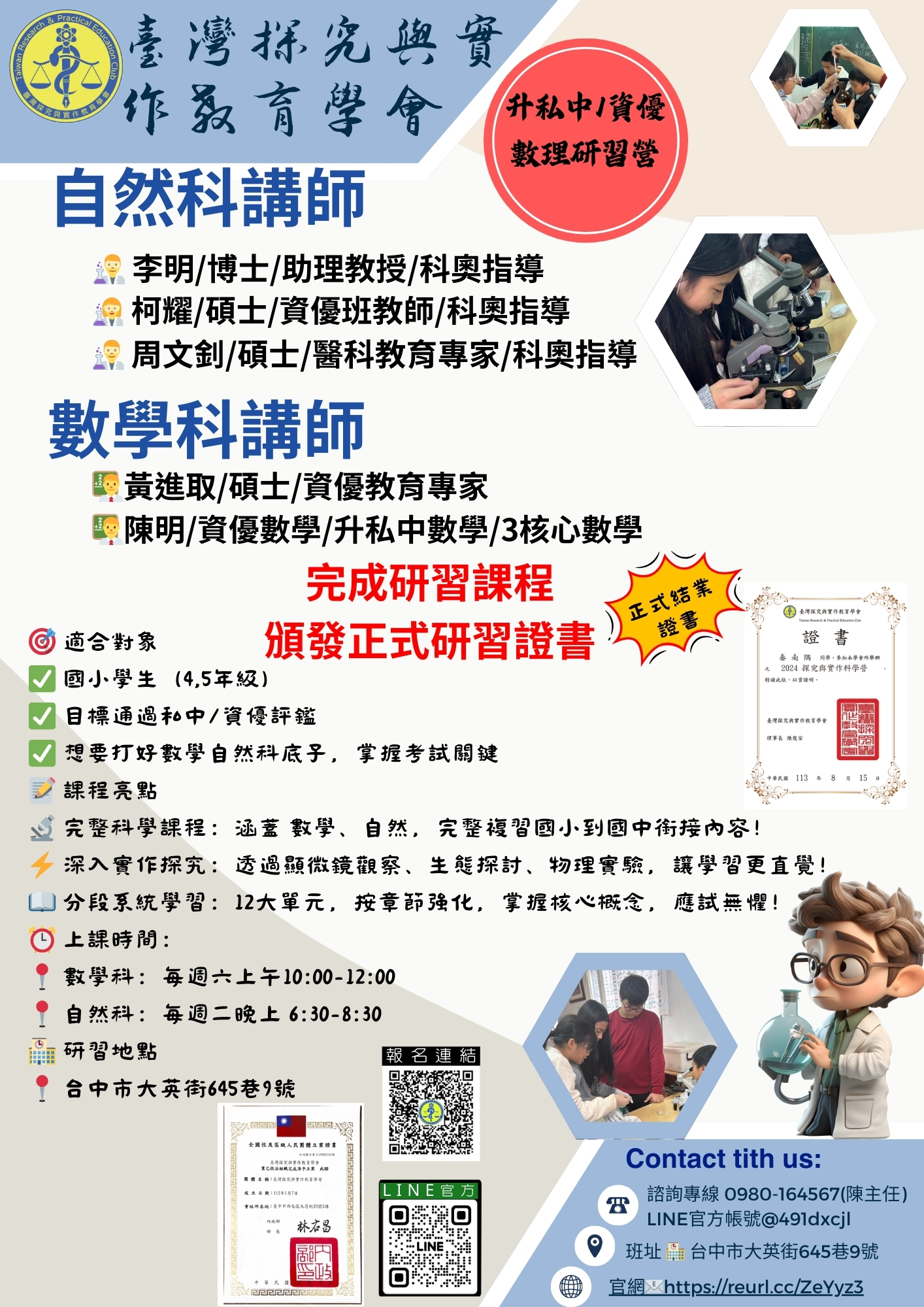 標題圖片