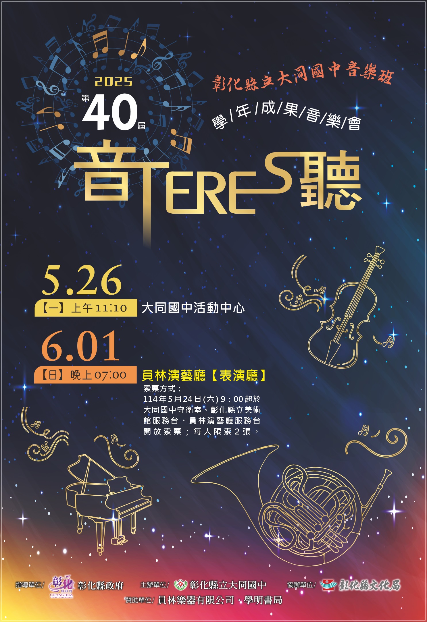 標題圖片