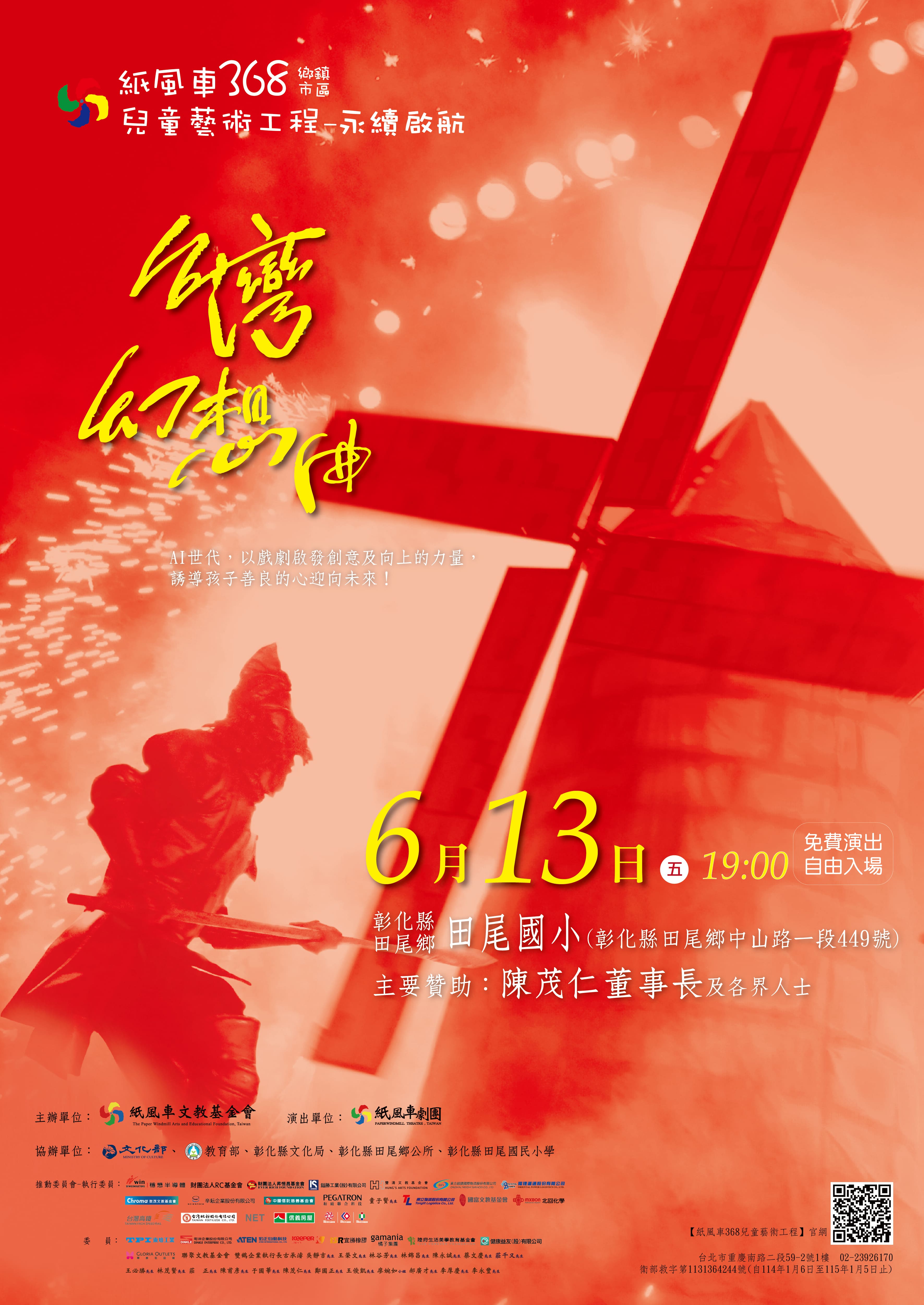 標題圖片