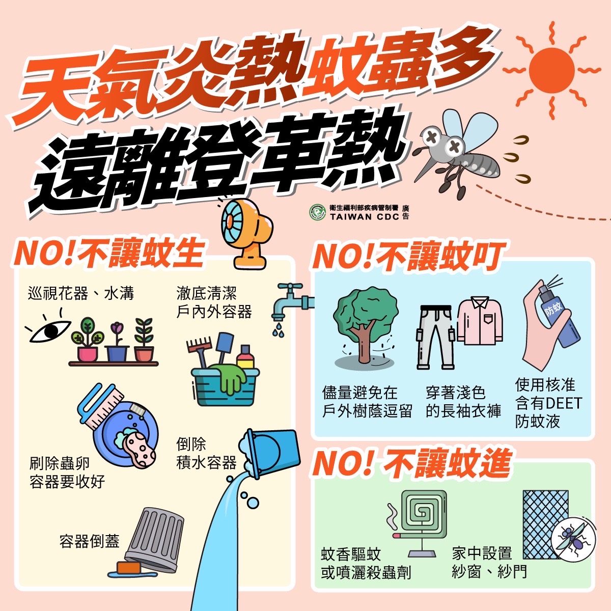 471公告的示意圖片