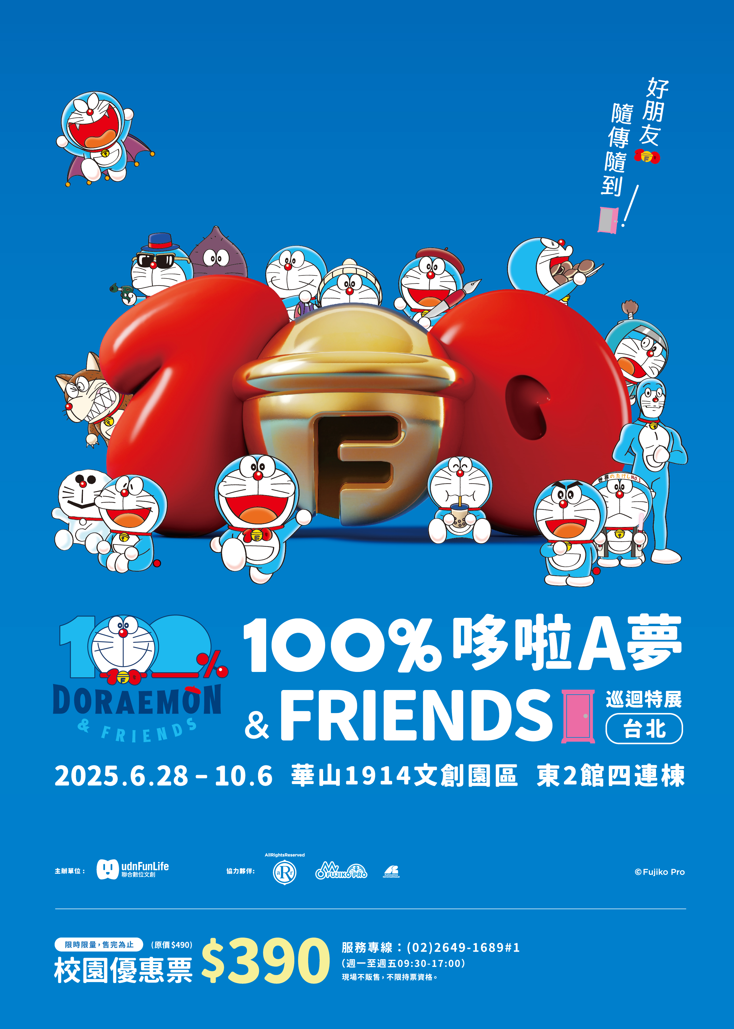 472公告的示意圖片