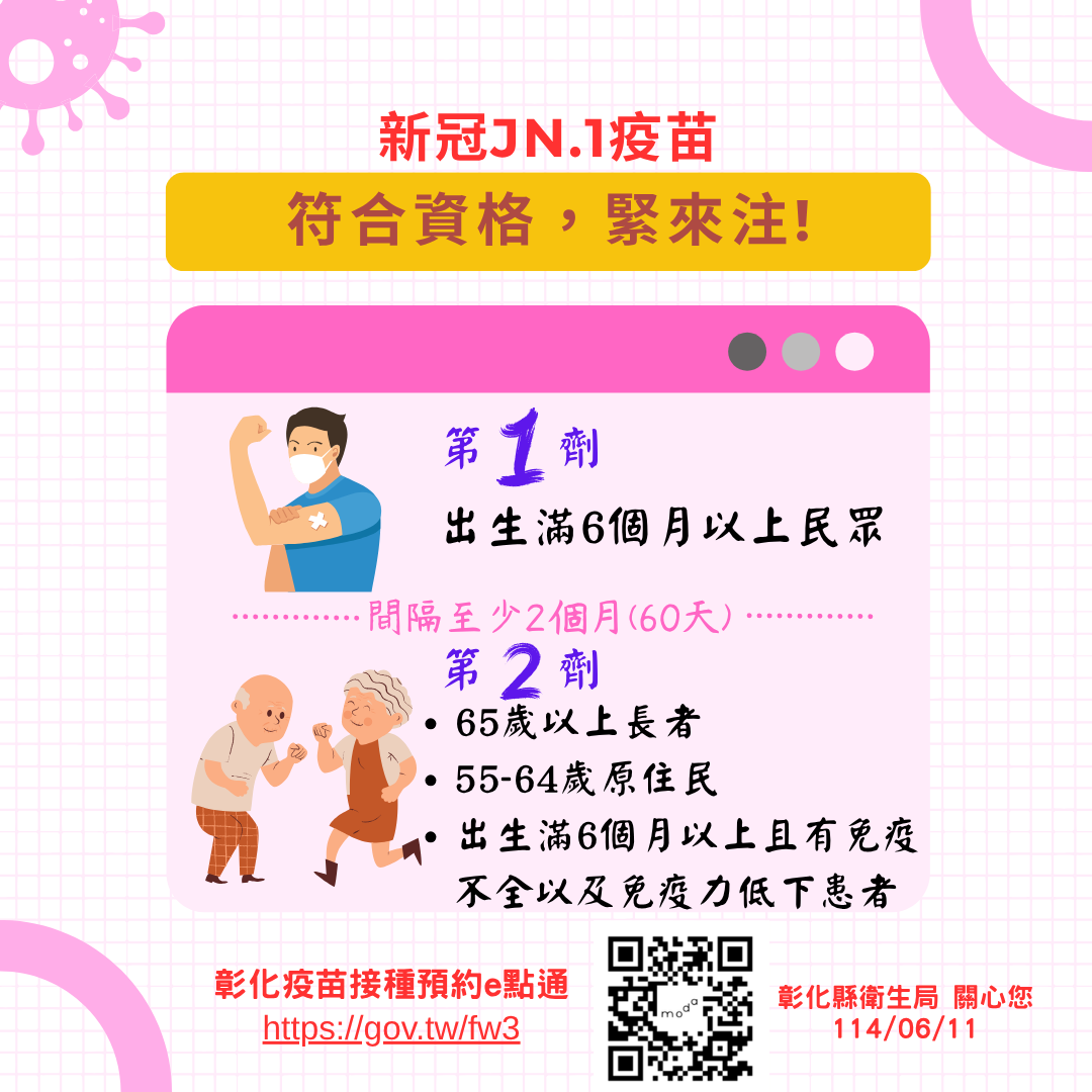 478公告的示意圖片