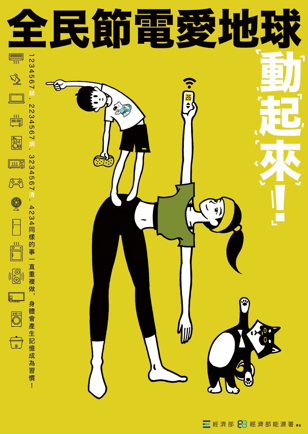 502公告的示意圖片