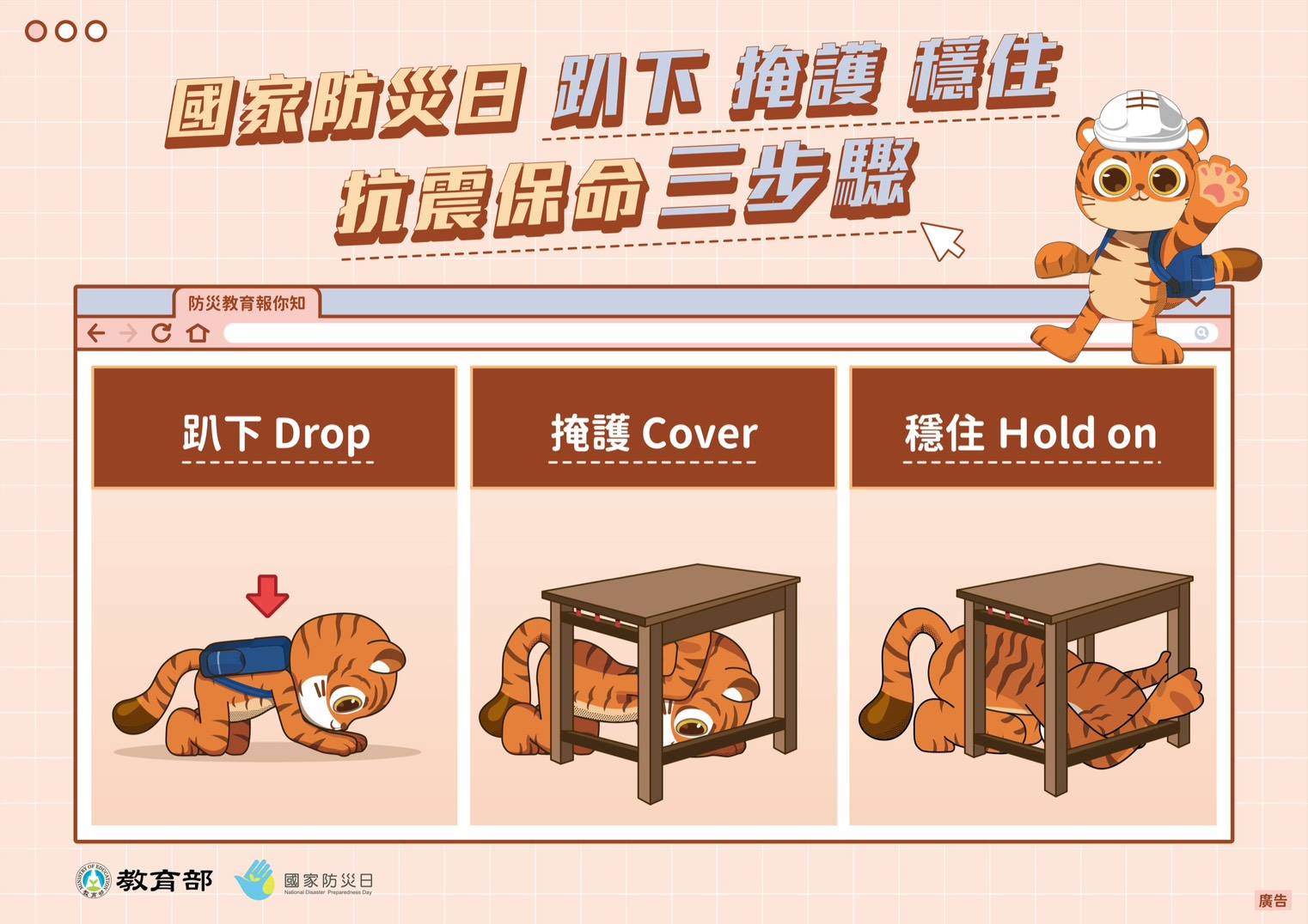 511公告的示意圖片