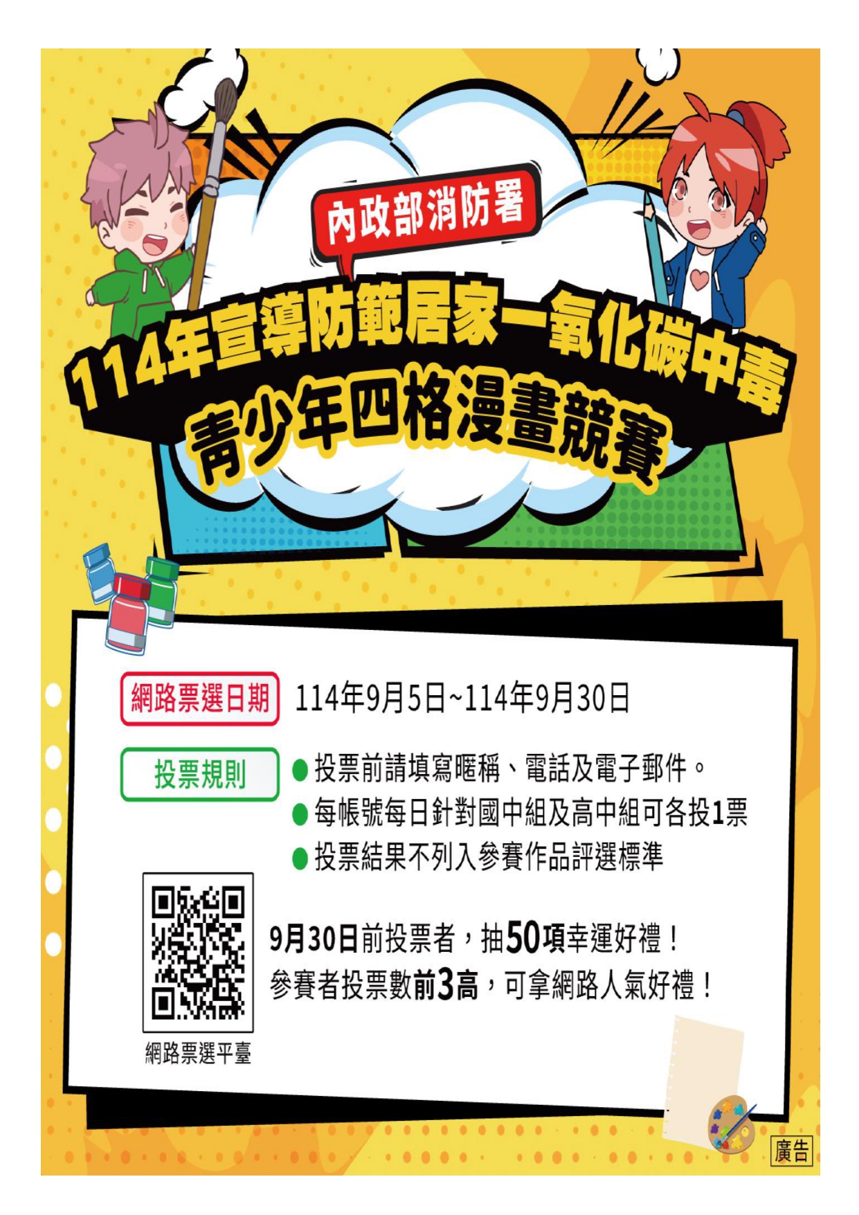 標題圖片