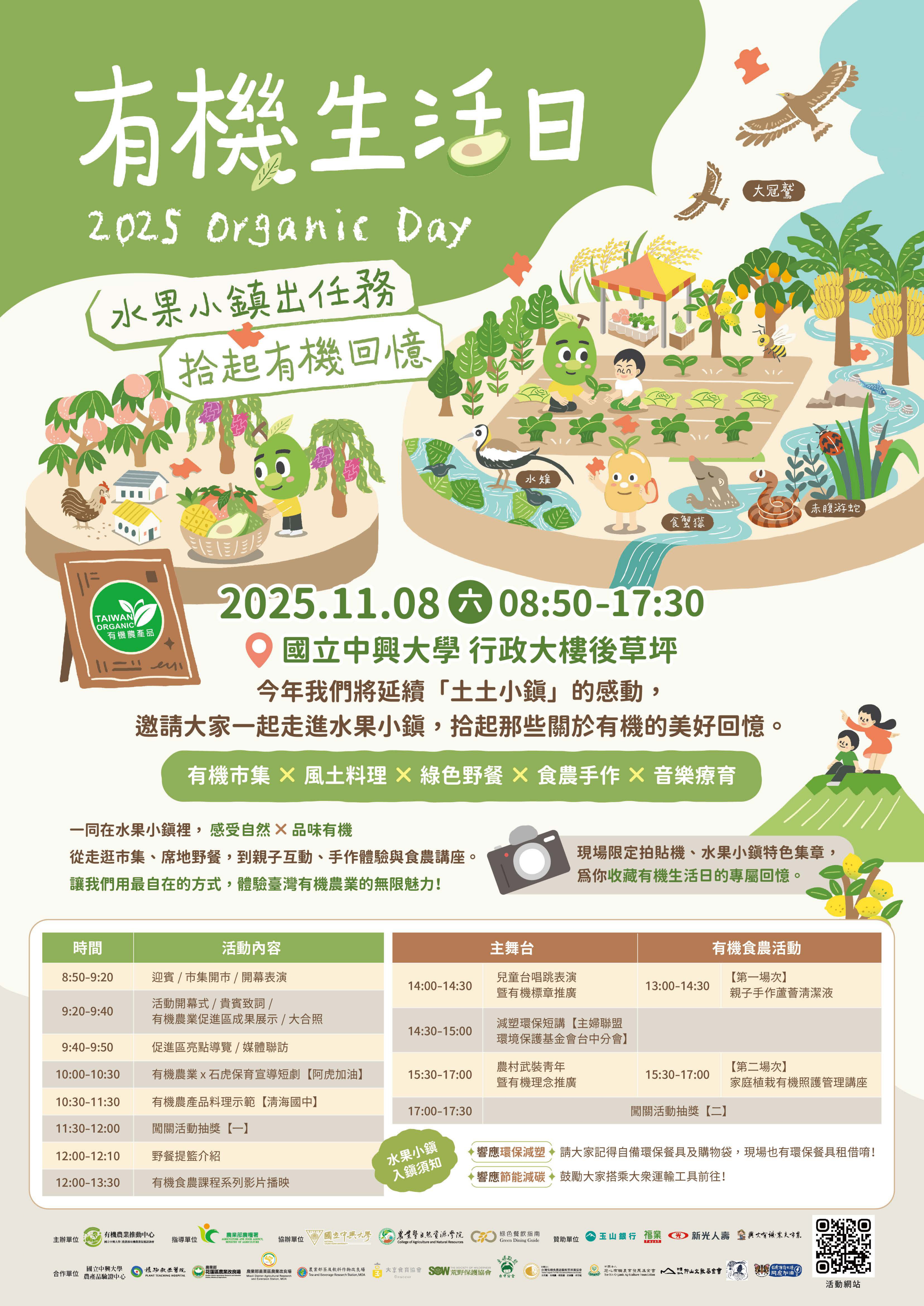 標題圖片