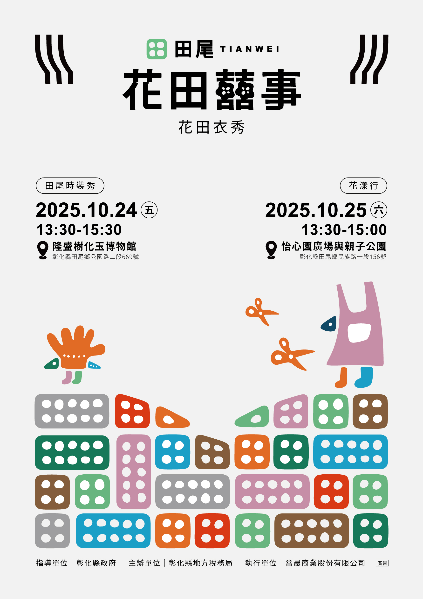 標題圖片