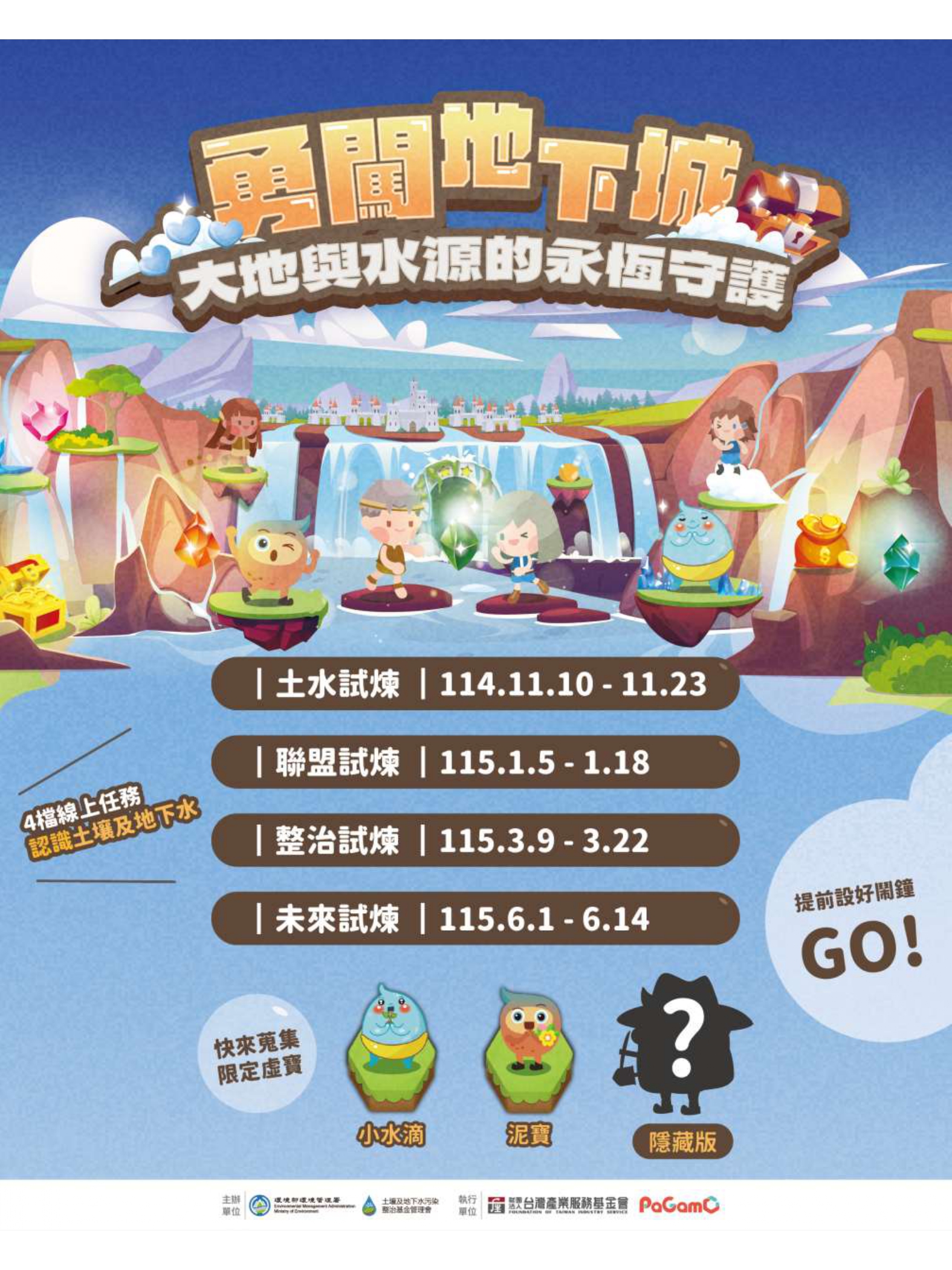 標題圖片