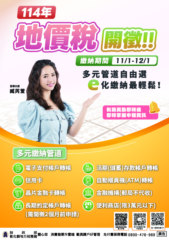 555公告的示意圖片