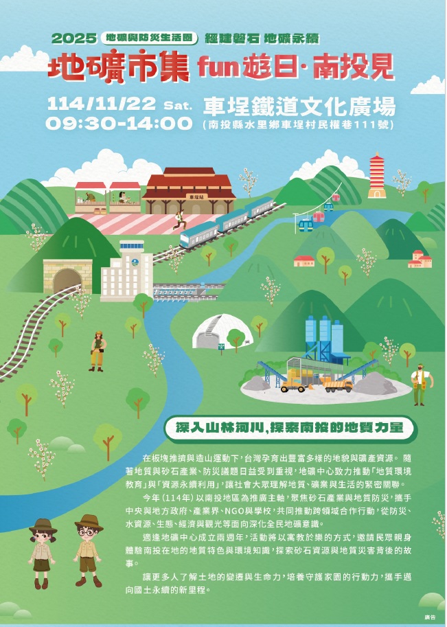 562公告的示意圖片