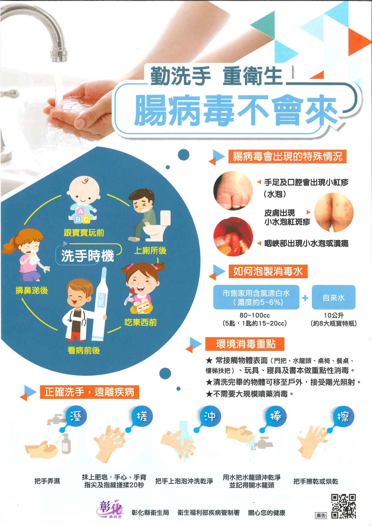 569公告的示意圖片