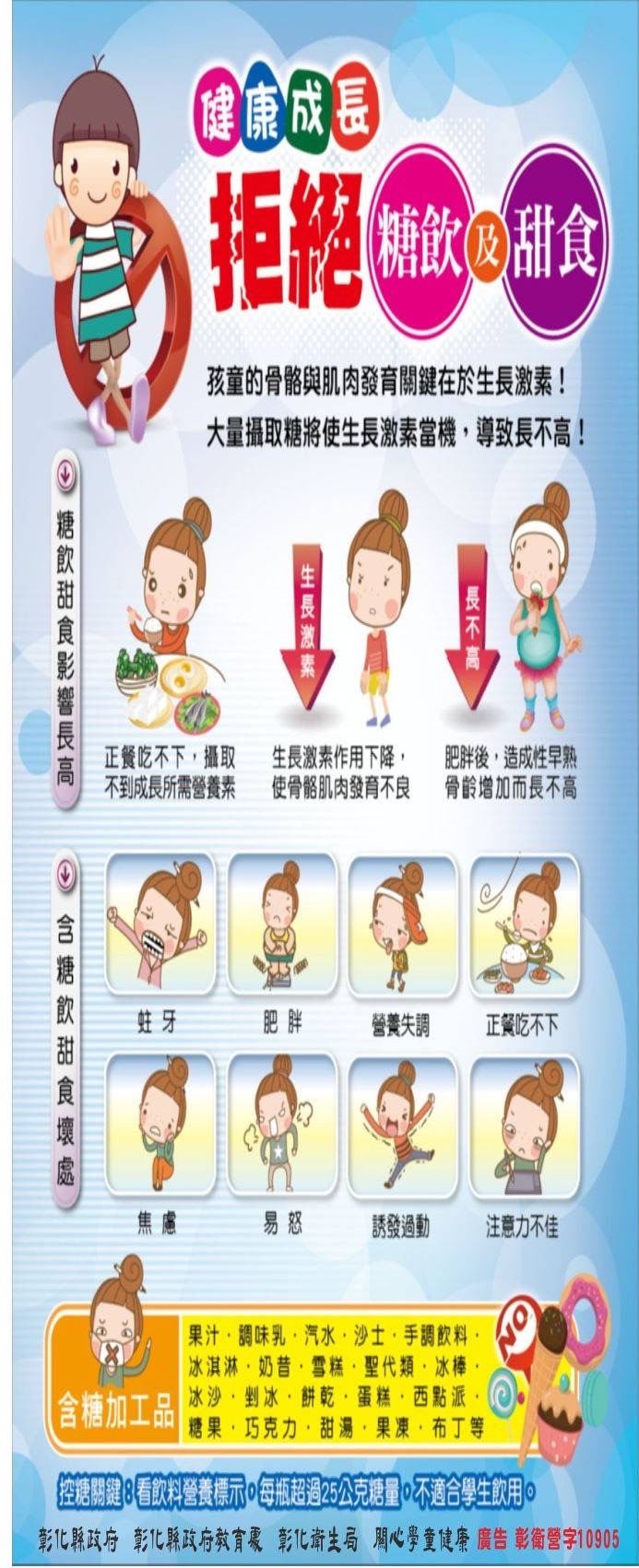 579公告的示意圖片