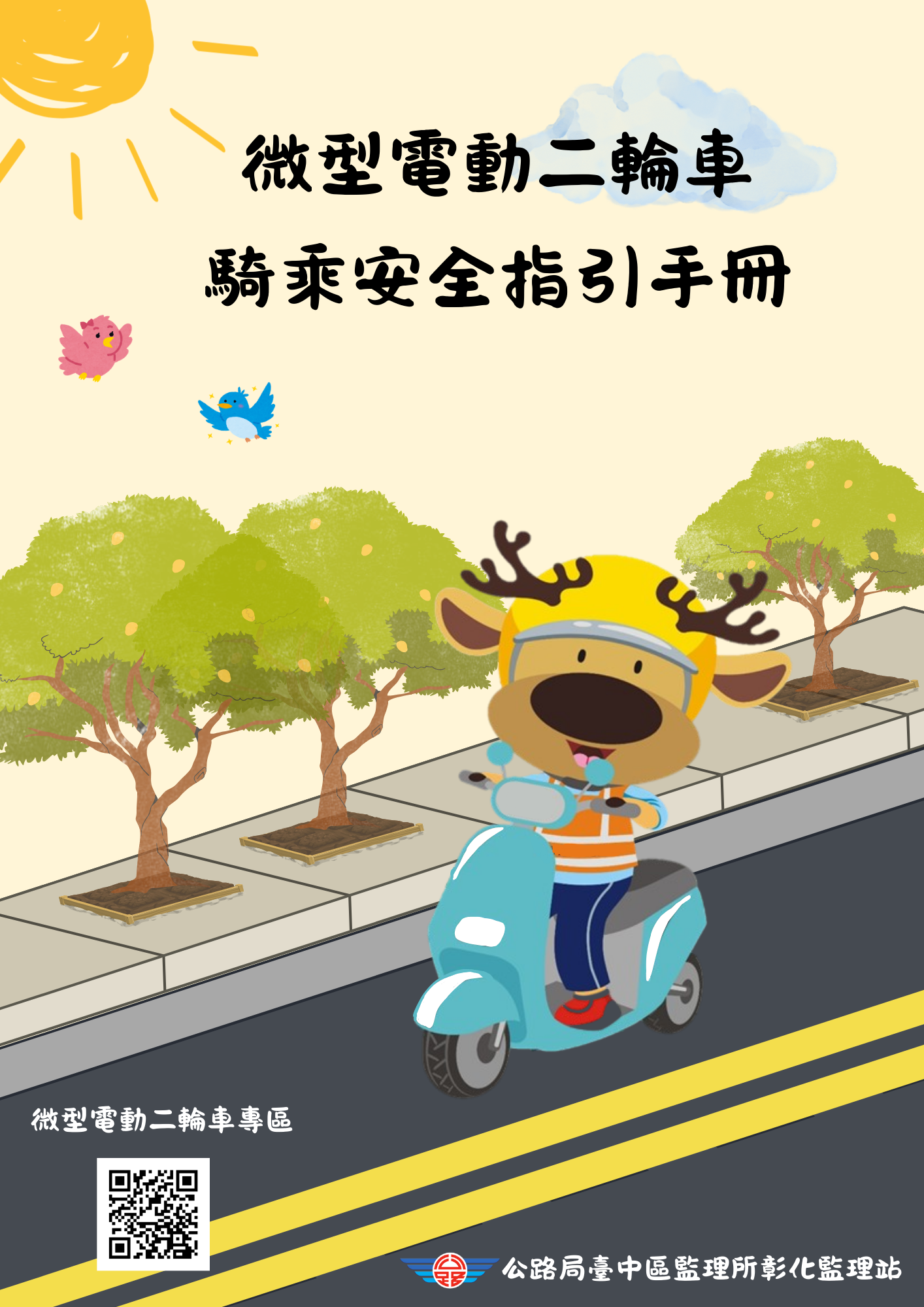 596公告的示意圖片