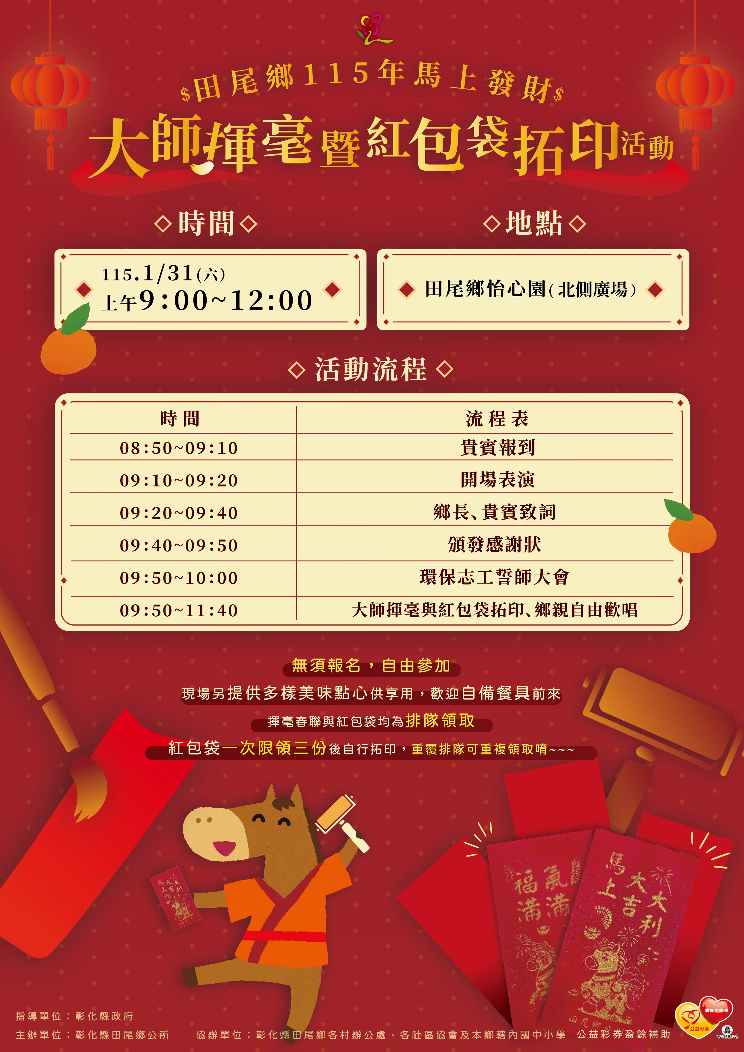 598公告的示意圖片