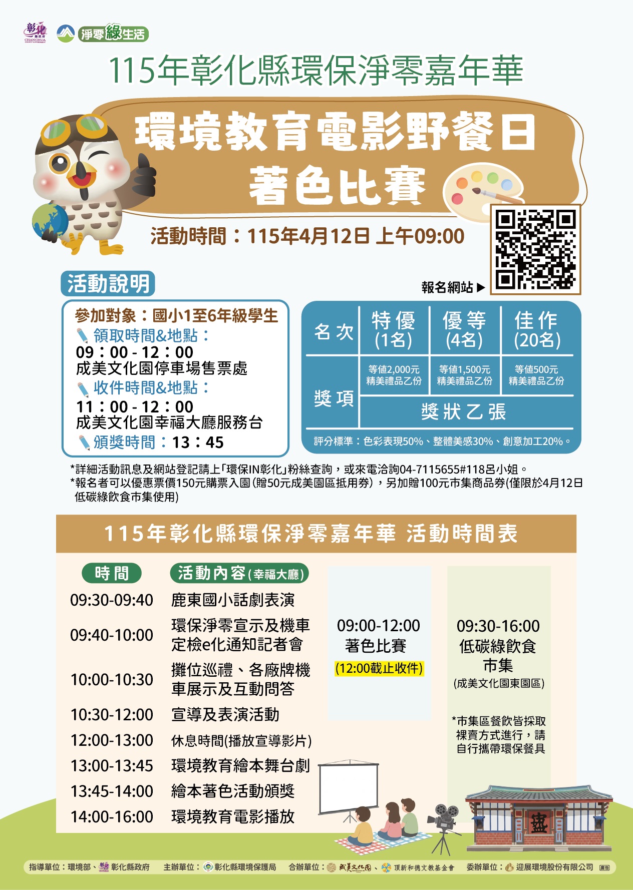 638公告的示意圖片