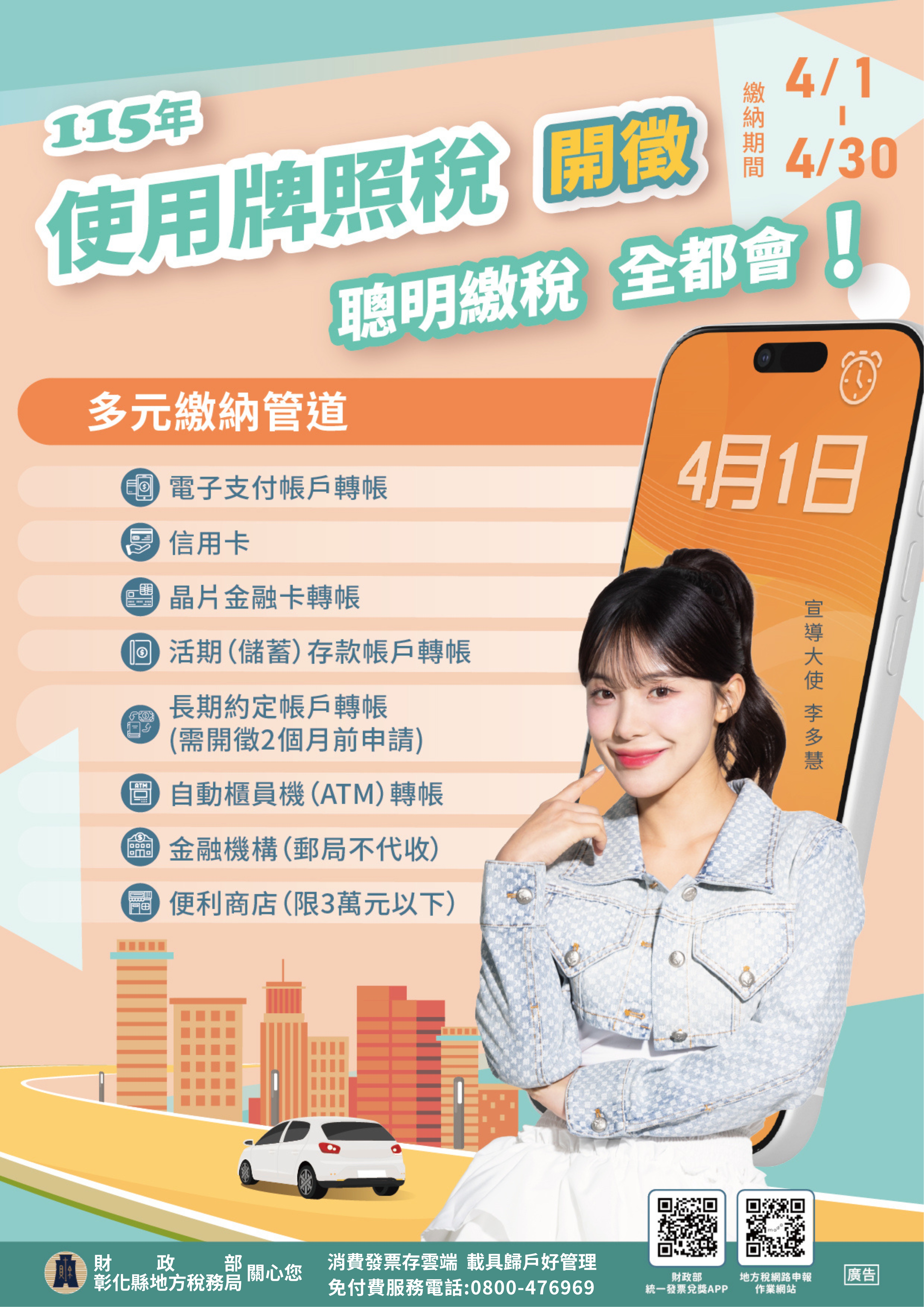 653公告的示意圖片