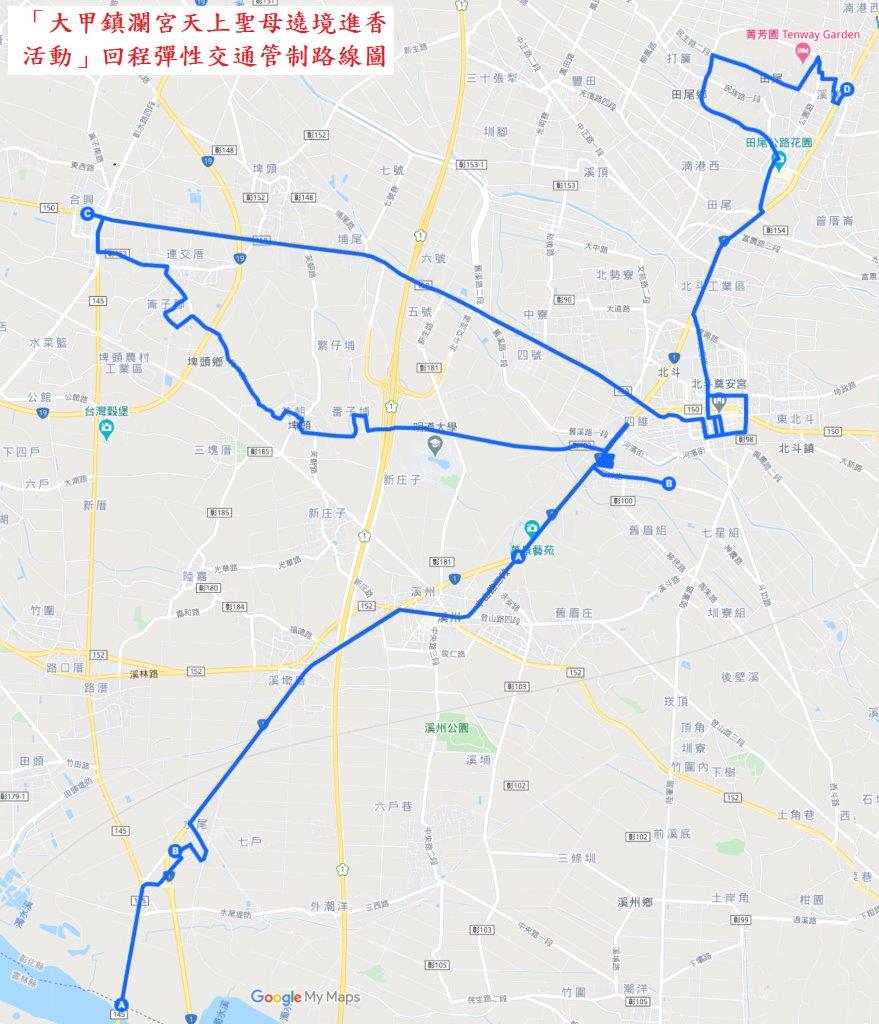 662公告的示意圖片