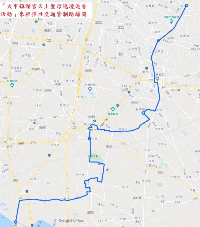 664公告的示意圖片