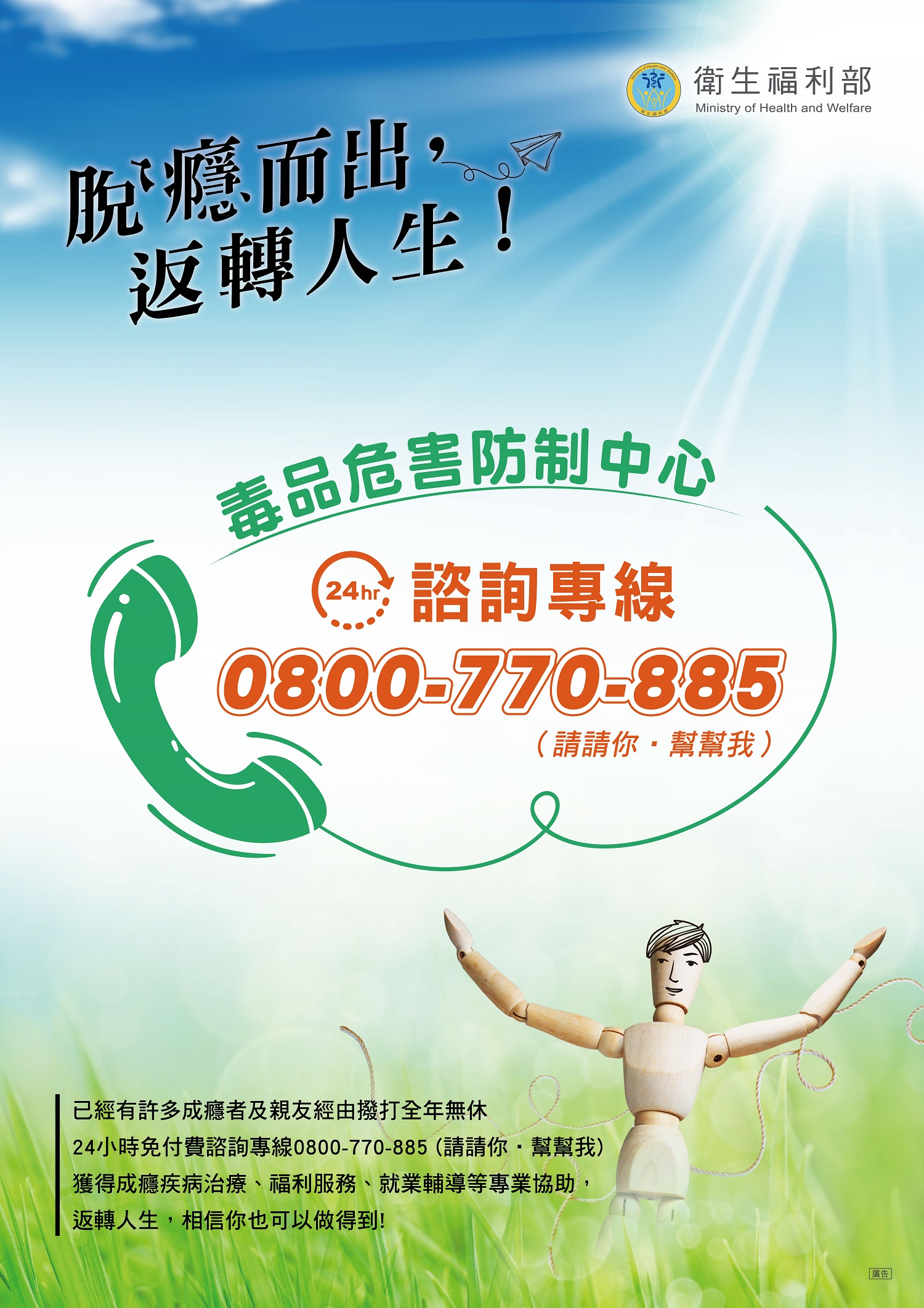 668公告的示意圖片