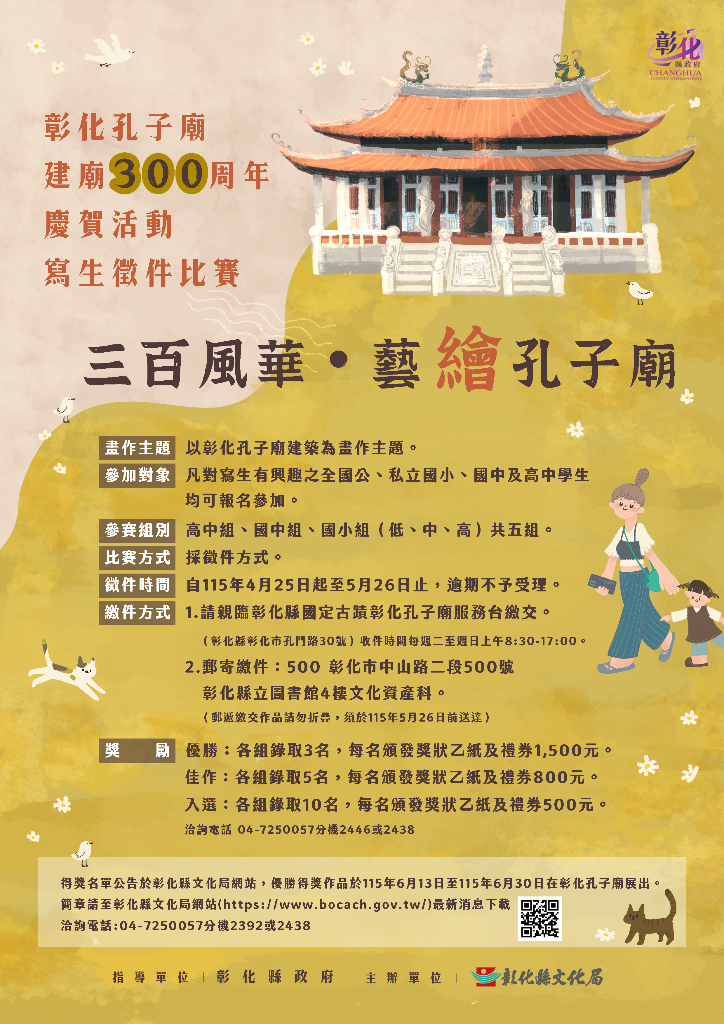 671公告的示意圖片