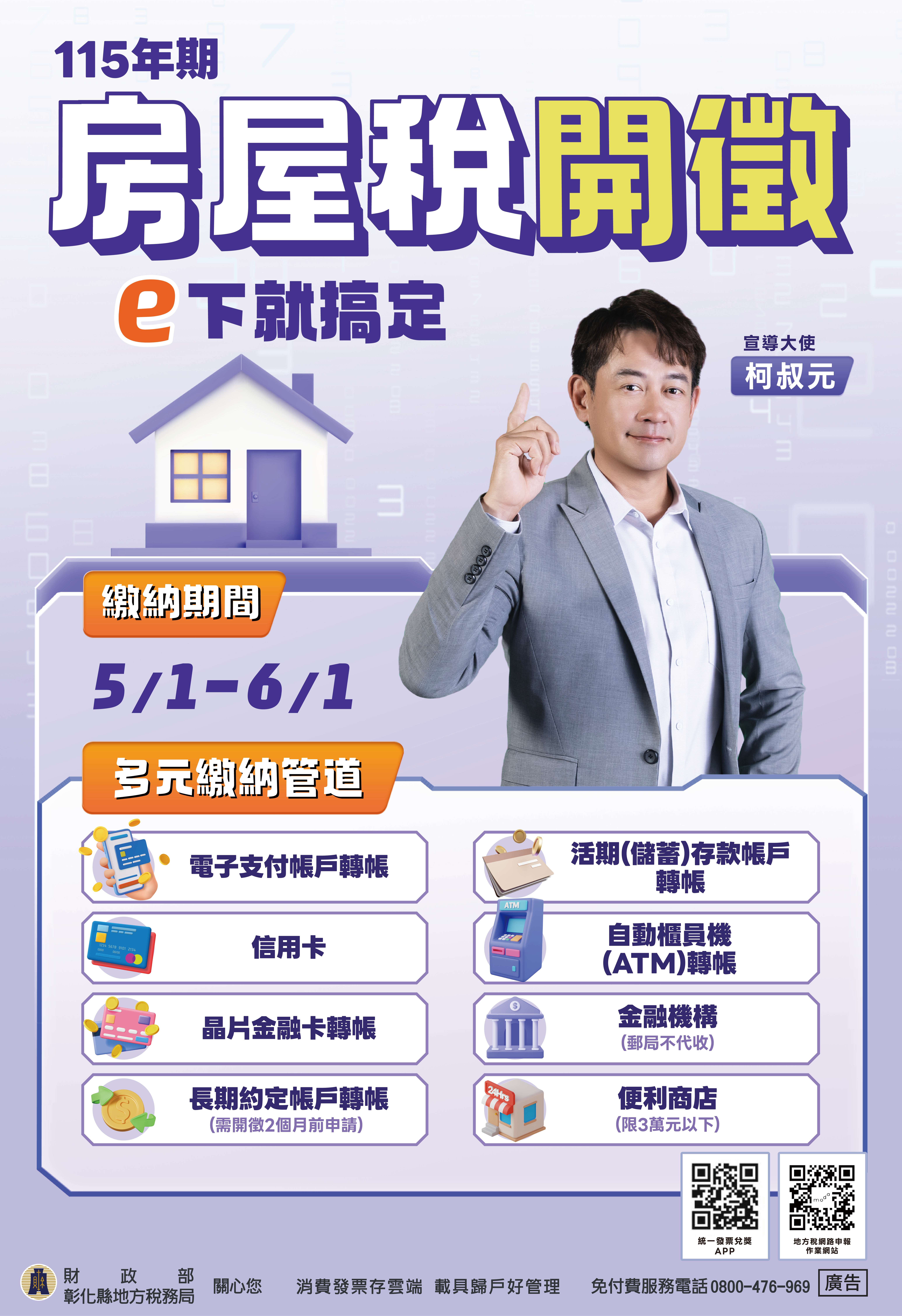 674公告的示意圖片