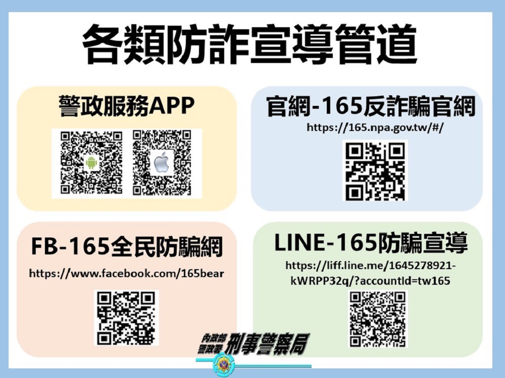 685公告的示意圖片