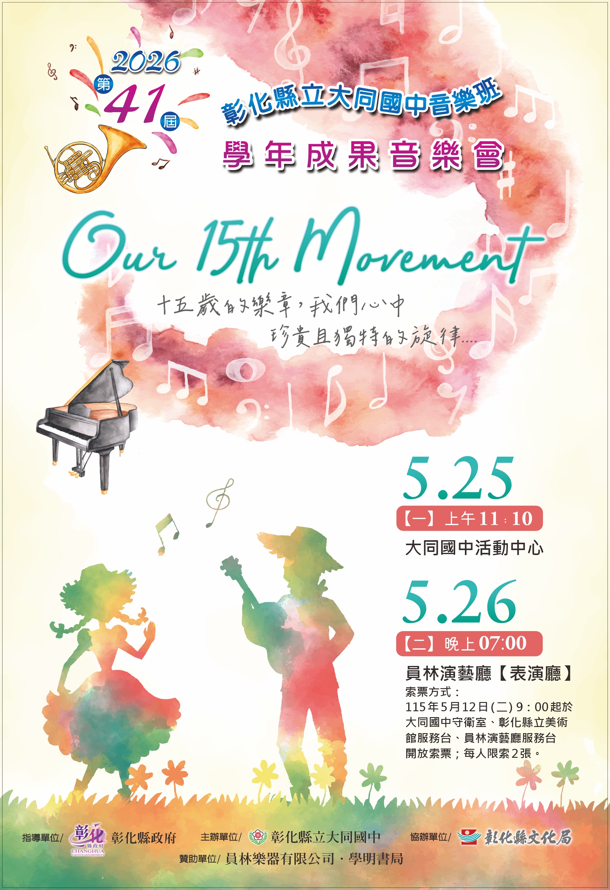 691公告的示意圖片