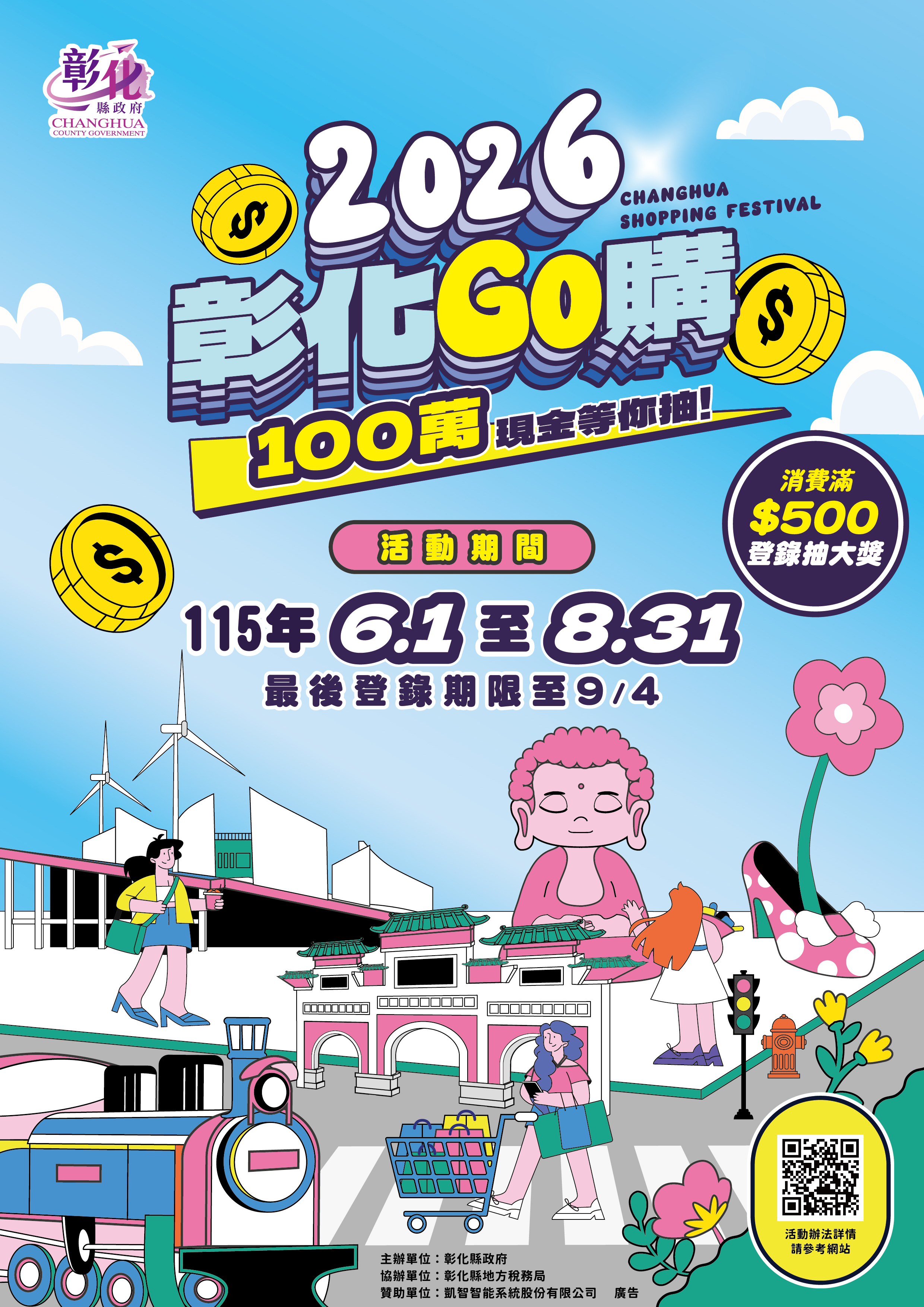 694公告的示意圖片