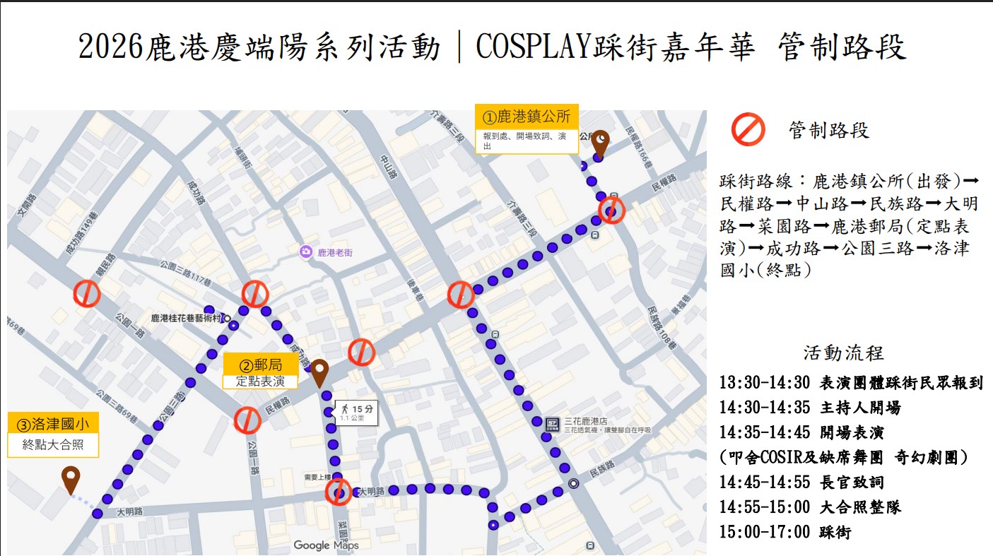697公告的示意圖片