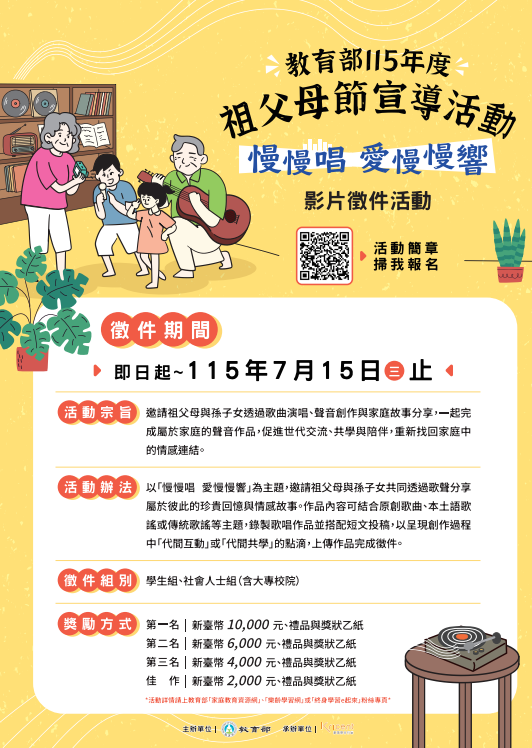 標題圖片