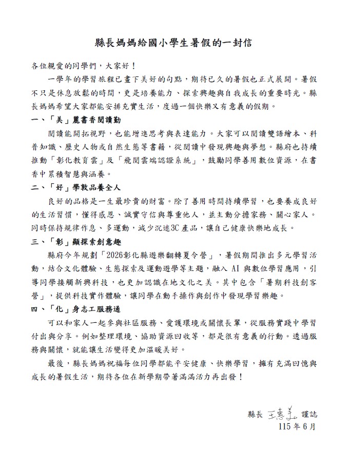 標題圖片