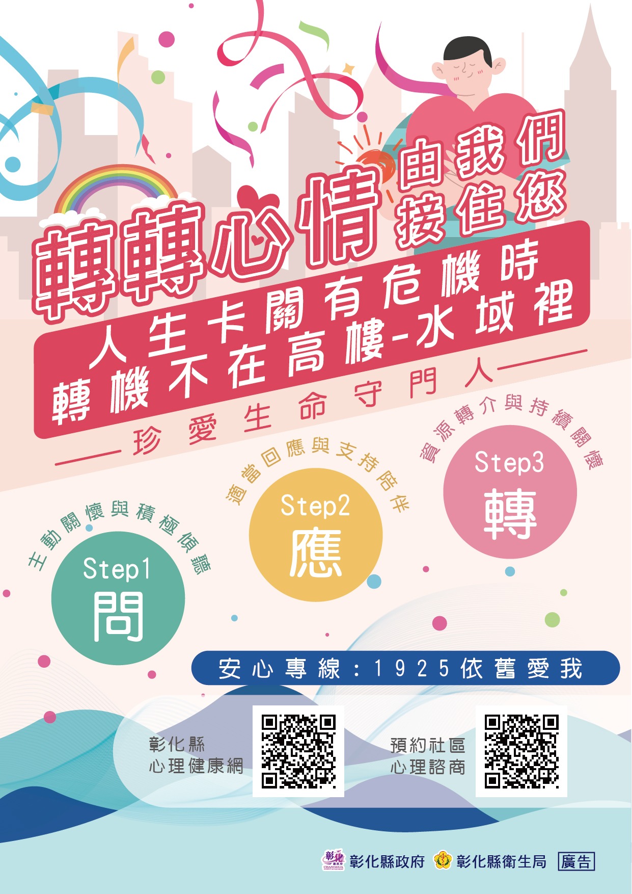 724公告的示意圖片