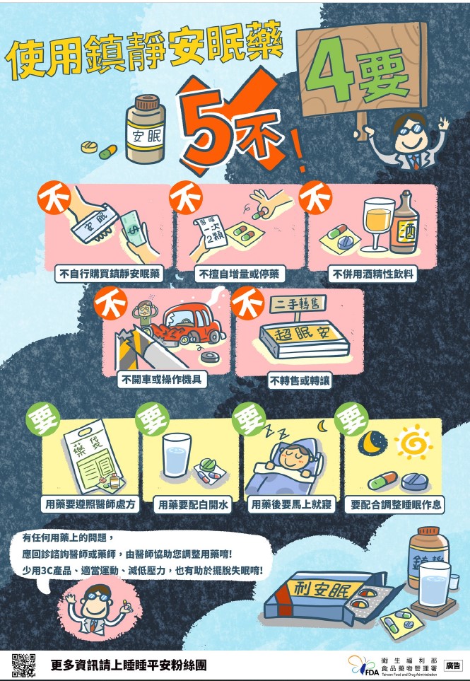 725公告的示意圖片