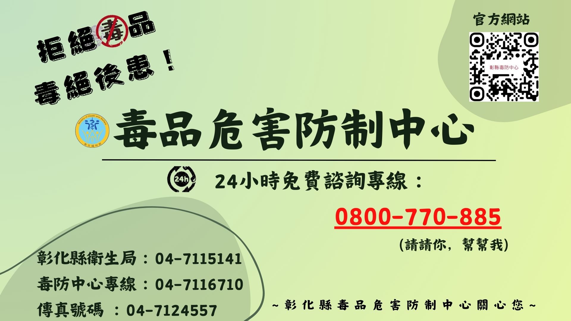 726公告的示意圖片