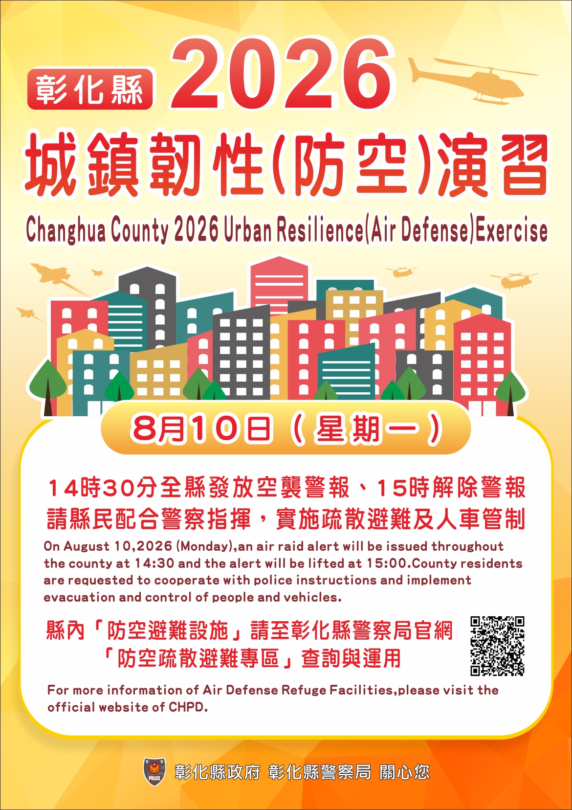 727公告的示意圖片